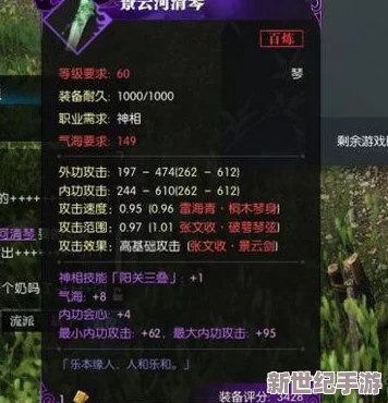 【独家】逆水寒7月26日重大更新：基础功能全面升级，游戏体验再飞跃！