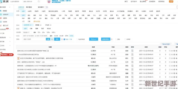 17c起草+国卢，网友热议：这款工具让创作变得前所未有的简单与高效！