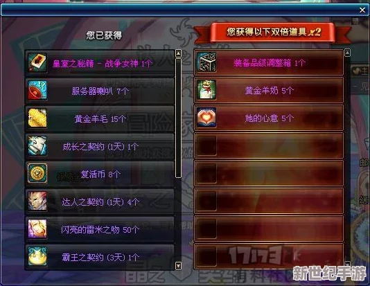 探索灵界奥秘：全方位游灵攻略秘籍专享指南区