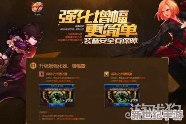 深度解锁《魔界战记5》全攻略秘籍，专属策略助你称霸异界战场！
