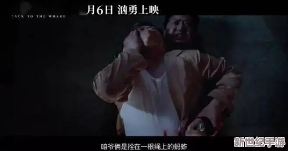 好色先生ty：谁能抵挡这场欲望与理智的角逐？一场令人心跳加速的冒险即将开启