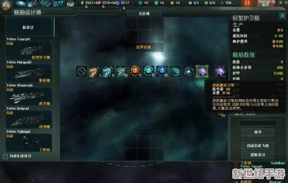 深入探索：群星武器多样属性类型及其独特差异解析（续篇）