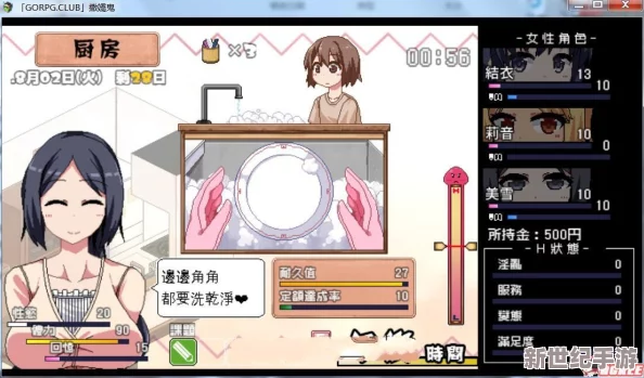 夏日狂想曲：乡野女主柔情蜜意，何时触发撒娇鬼女主角的温馨邂逅？