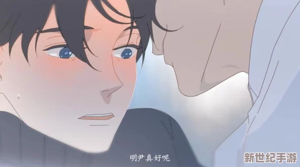 喘息如风：过度呼吸未增减动漫的表现,游戏玩家沉浸体验的另一面