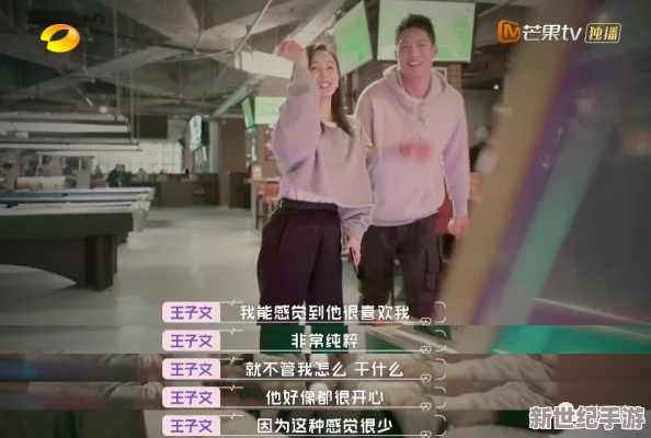 东北少妇大叫高潮XXXⅩ小说，让你体验真实而激情四溢的故事，带你领略情感的深度与欲望的极致