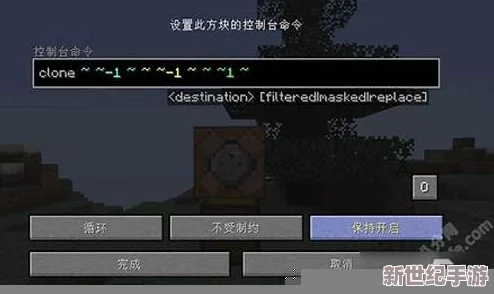 《我的世界》：一键返回重生点的神奇指令是什么？