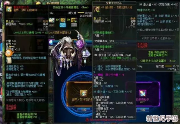 DNF游戏内日邮寄金币上限，轻松突破亿级交易限额！