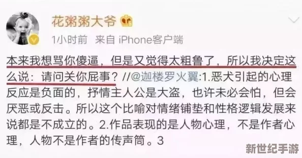 Javaparser乱偷无码：深度剖析其背后的技术与道德争议
