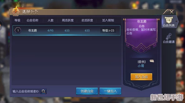 《再刷一把》深度攻略：解锁游戏高手的必备技巧与策略分享！