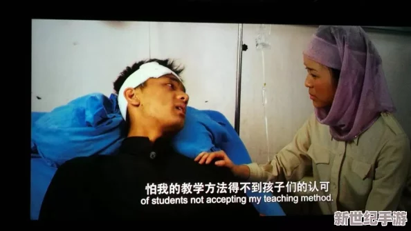 “老师没戴套子c了我一天电影”，让人深思的青春懵懂与成长的迷惘时光