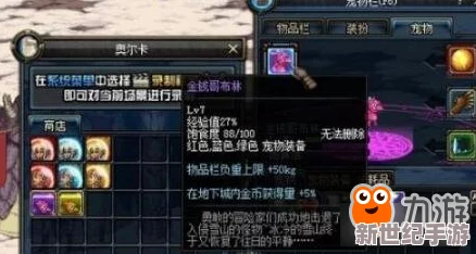 2023年最新攻略：《地下城与勇士》星光独角兽高效获取方法！