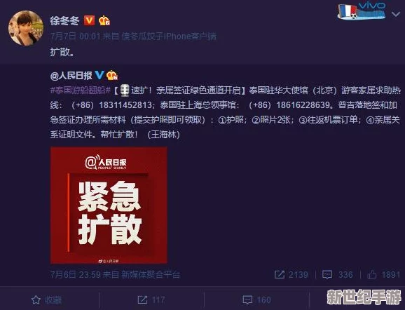 69黄色网站最新网友评分曝光，美欧饰品片引发热议，快来看看大家怎么说