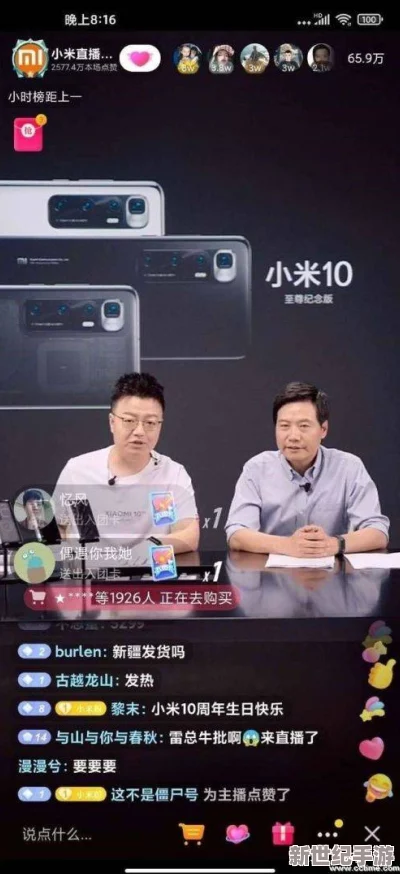 国内精品999，热门词：抖音、直播带货、网红经济、新零售、共享经济