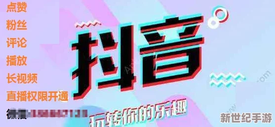 国内精品999，热门词：抖音、直播带货、网红经济、新零售、共享经济
