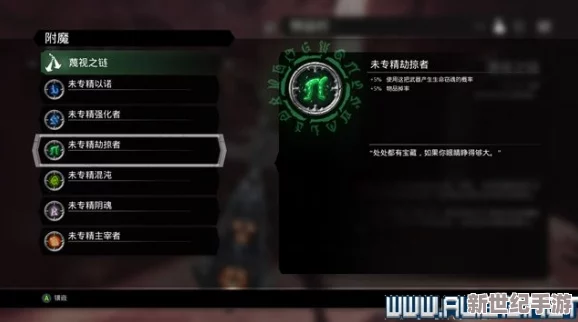 暗黑血统3终极攻略：全BOSS激战策略+详尽解谜指南+全流程深度剖析+百分百收集秘籍！