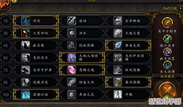 掌握魔兽世界：深入解锁大师级急救技能全攻略