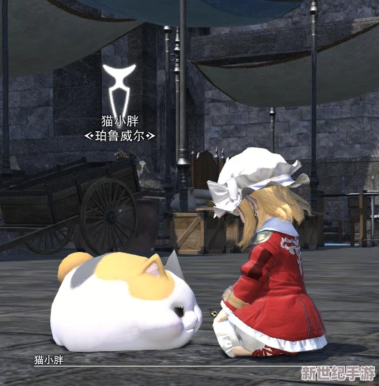 FF14：如何轻松获取稀有迷你雅典娜宠物，萌动你的冒险之旅！