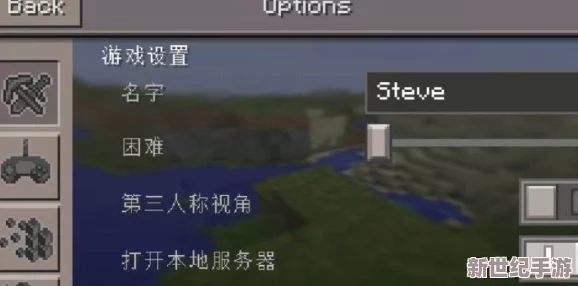 网易《我的世界》PC版：轻松修改昵称，个性化名称设置指南！