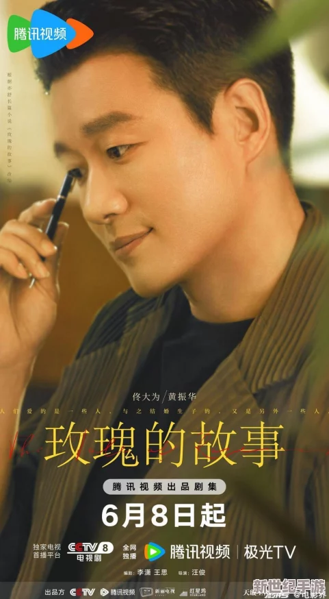 中国小伙20岁搓澡Gay3，勇敢追求自我，展现真实生活与情感的故事