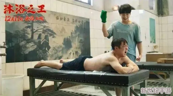 中国小伙20岁搓澡Gay3，勇敢追求自我，展现真实生活与情感的故事