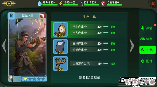 辐射避难所Online深度探索：矿渣环境适应性及特色英雄属性技能全览指南