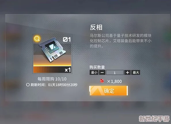 艾塔纪元2024独家尊享版：最新解锁兑换码大放送，限时领取未来科技福利！
