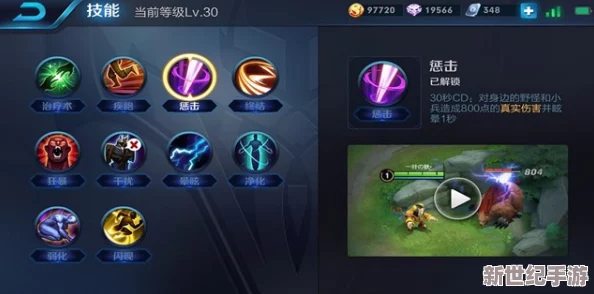 《王者荣耀》孙悟空：揭秘齐天大圣被动技能，无限连招背后的奥秘与实战效果解析