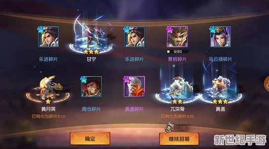 《少年三国志零》独家福利放送：海量兑换码集合，助力征战三国之路！