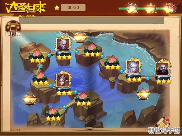 悟空攻略大揭秘：全面解析周常活动挑战策略与玩法精髓