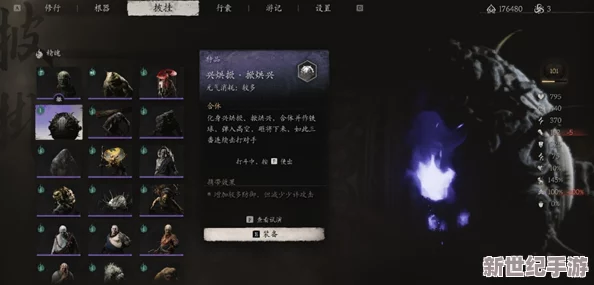 黑神话悟空：高效战胜牯护院策略与技巧全解析，助你轻松通关难关
