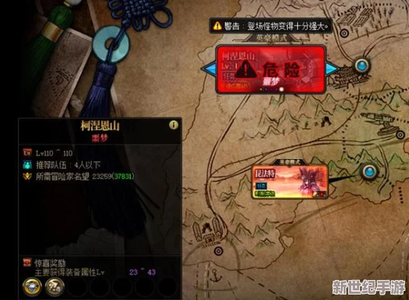 《地下城与勇士》110级新纪元：揭秘终极深渊挑战地点，高效刷装必备指南！