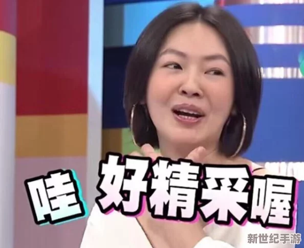 爆走吃瓜-爆走黑料-明星黑料-网红黑料：精彩绝伦的八卦大揭秘