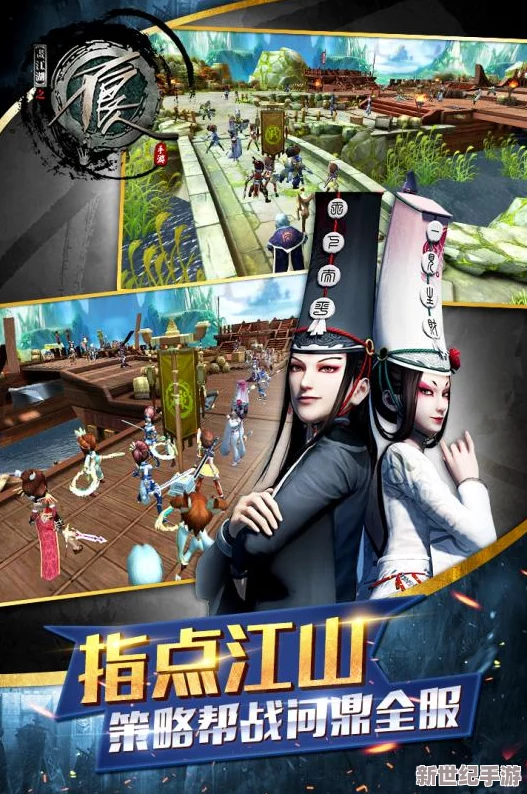 《不良人2》手游女帝角色独家获取策略与途径全揭秘，助你轻松解锁强力伙伴！