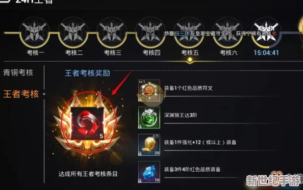 天空之门手游：全面解析神器打造攻略与技巧指南
