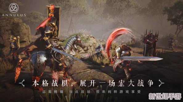 环形战争：全面攻略——如何快速有效地提升玩家战力水平