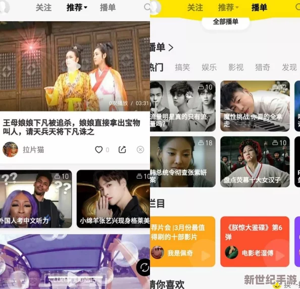 性生活免费看视频：最新平台上线，海量优质内容随时观看，满足你的各种需求与好奇心！