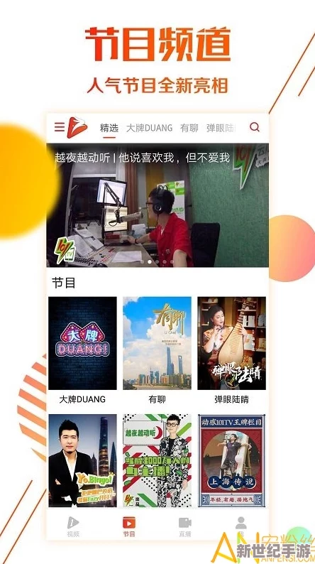 性生活免费看视频：最新平台上线，海量优质内容随时观看，满足你的各种需求与好奇心！