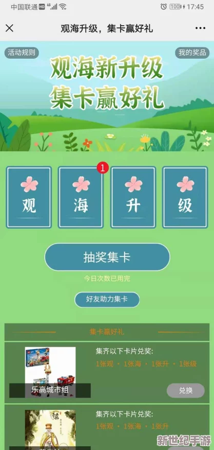 国产亚洲精品日韩香蕉网最新动态：全新功能上线，用户体验大幅提升，助力内容创作与分享！