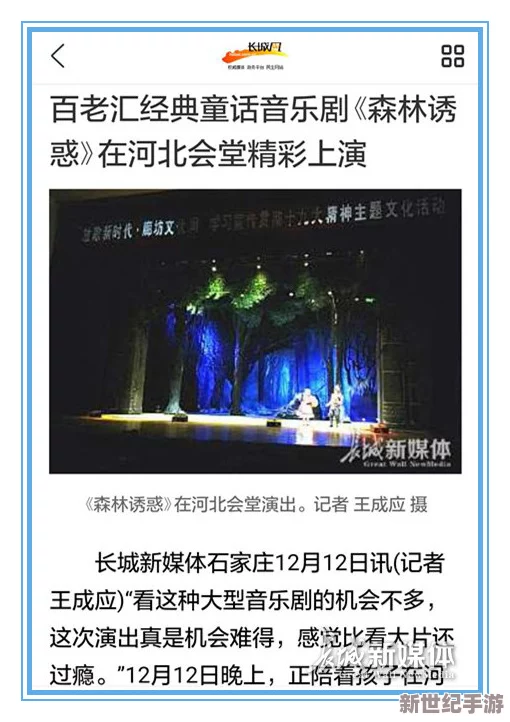 星空传媒苏蜜清歌：全新音乐专辑发布，带你领略不一样的听觉盛宴与情感共鸣