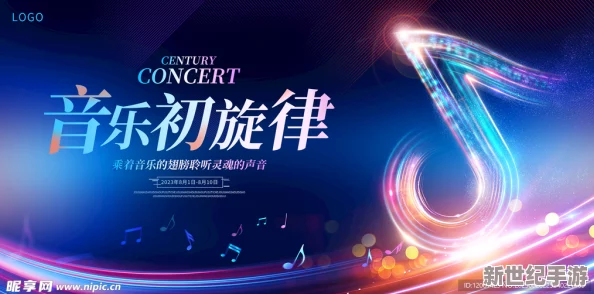 星空传媒苏蜜清歌：全新音乐专辑发布，带你领略不一样的听觉盛宴与情感共鸣